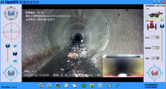 长丰管道CCTV检测专家-炜誉市政工程有限公司