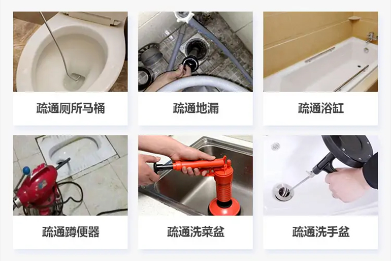长丰下水道疏通电话【管道疏通】24h专业上门服务