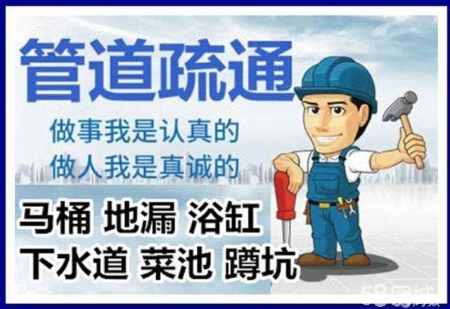 长丰疏通马桶注意事项有哪些
